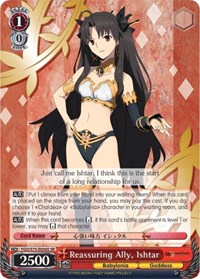 Ishtar (SR) SR waifu card — Weiss Schwarz