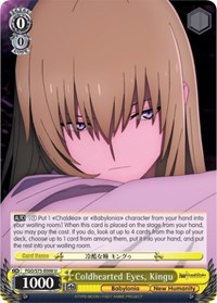 Kingu U waifu card — Weiss Schwarz