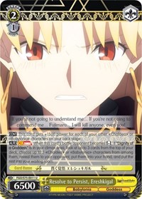Ereshkigal U waifu card — Weiss Schwarz