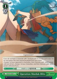 Operation Marduk Blitz U waifu card — Weiss Schwarz