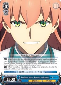 Romani Archaman U waifu card — Weiss Schwarz