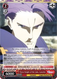 Lancelot C waifu card — Weiss Schwarz