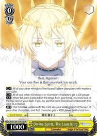 The Lion King SR waifu card — Weiss Schwarz