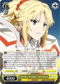 Mordred SR waifu card — Weiss Schwarz