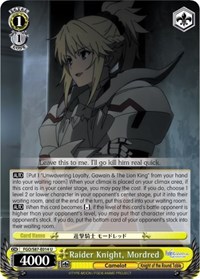 Mordred U waifu card — Weiss Schwarz