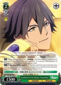 Ozymandias U waifu card — Weiss Schwarz