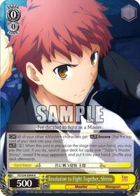 Shirou R waifu card — Weiss Schwarz