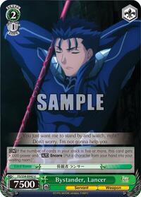Lancer U waifu card — Weiss Schwarz