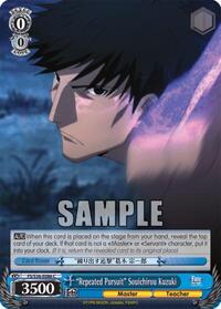 "Repeated Pursuit" Souichirou Kuzuki C waifu card — Weiss Schwarz