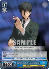 "Fulfilling the Wish" Souichirou Kuzuki C waifu card — Weiss Schwarz