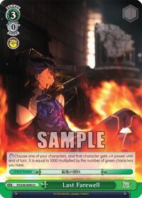 Last Farewell U waifu card — Weiss Schwarz