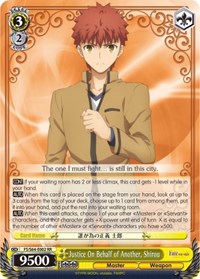 Shirou RR waifu card — Weiss Schwarz