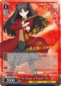 "In Charge of Fuyuki" Rin SR waifu card — Weiss Schwarz
