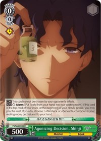 Shinji U waifu card — Weiss Schwarz