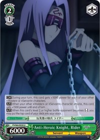 Rider U waifu card — Weiss Schwarz