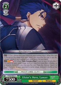 Lancer U waifu card — Weiss Schwarz