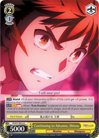 Shirou C waifu card — Weiss Schwarz