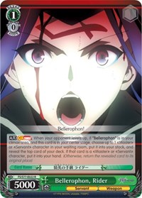 Rider R waifu card — Weiss Schwarz