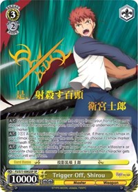 Shirou SR waifu card — Weiss Schwarz