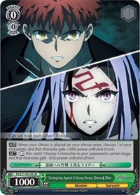 Shirou & Rider SR waifu card — Weiss Schwarz