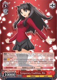 Rin (SR) SR waifu card — Weiss Schwarz