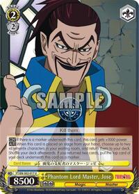 Jose U waifu card — Weiss Schwarz