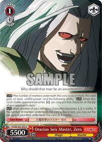 Zero U waifu card — Weiss Schwarz