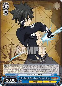 Gray R waifu card — Weiss Schwarz