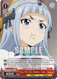 Touka (SR) SR waifu card — Weiss Schwarz