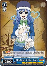 Juvia (SR) SR waifu card — Weiss Schwarz
