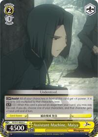 Maiya C waifu card — Weiss Schwarz