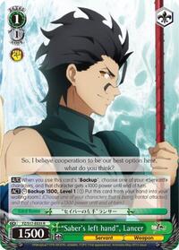 Lancer R waifu card — Weiss Schwarz