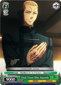 Kayneth TrialDeck waifu card — Weiss Schwarz
