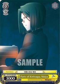 Maiya Reprint waifu card — Weiss Schwarz