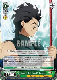 Lancer Reprint waifu card — Weiss Schwarz
