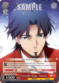 Tokiomi Reprint waifu card — Weiss Schwarz