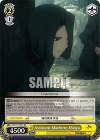 Maiya Reprint waifu card — Weiss Schwarz
