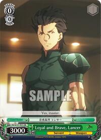 Lancer Reprint waifu card — Weiss Schwarz