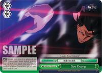 Gae Dearg Reprint waifu card — Weiss Schwarz