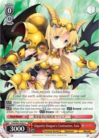 Asia C waifu card — Weiss Schwarz