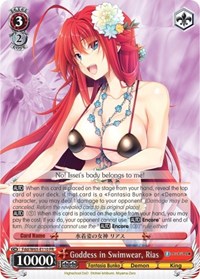 Rias Promo waifu card — Weiss Schwarz
