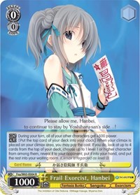Hanbei R waifu card — Weiss Schwarz