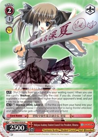Minatsu R waifu card — Weiss Schwarz