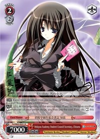 Chizuru R waifu card — Weiss Schwarz