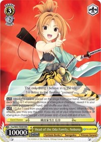 Nobuna RRR waifu card — Weiss Schwarz