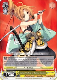 Nobuna (SR) SR waifu card — Weiss Schwarz