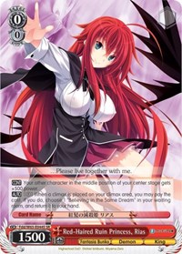Rias (SR) SR waifu card — Weiss Schwarz