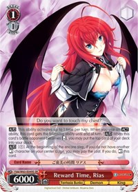 Rias (SR) SR waifu card — Weiss Schwarz