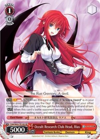 Rias (SR) SR waifu card — Weiss Schwarz