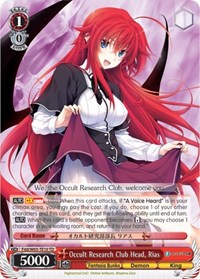 Rias TrialDeck waifu card — Weiss Schwarz